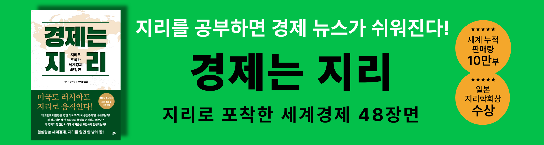 260224 도서출판 닿다